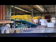 Agente del condimento di minerale metallico